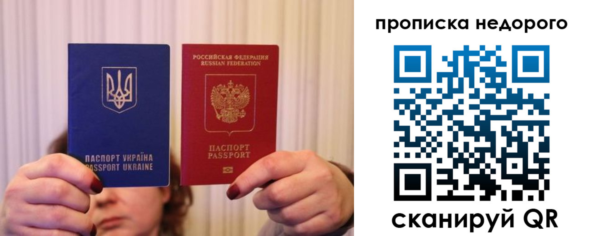 где прописаться в Гагарине
