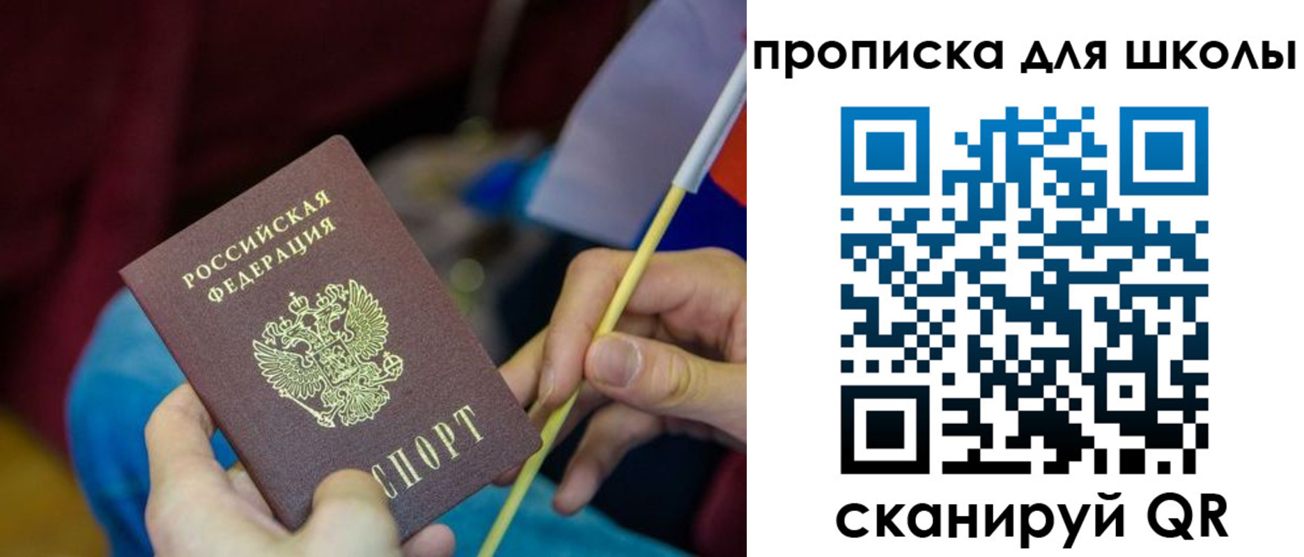 временная регистрация законно в Гагарине