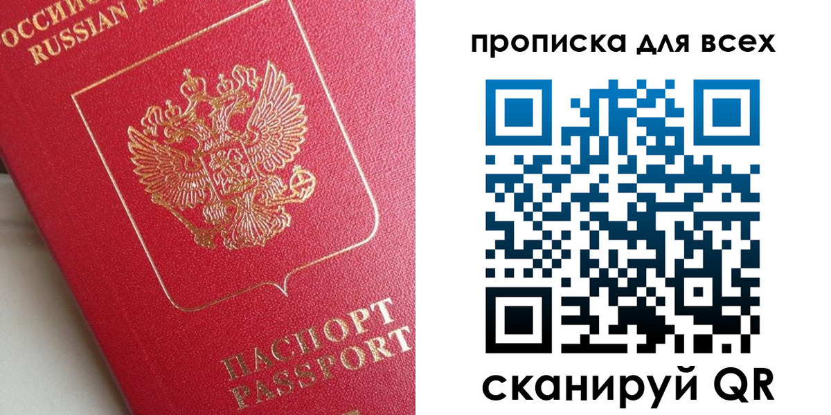 временная регистрация госуслуги в Гагарине