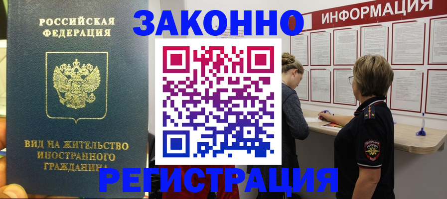 найти адрес прописки в Гагарине