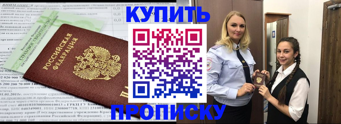 регистрация для школы в Гагарине